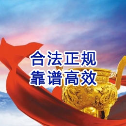 松阳讨账公司